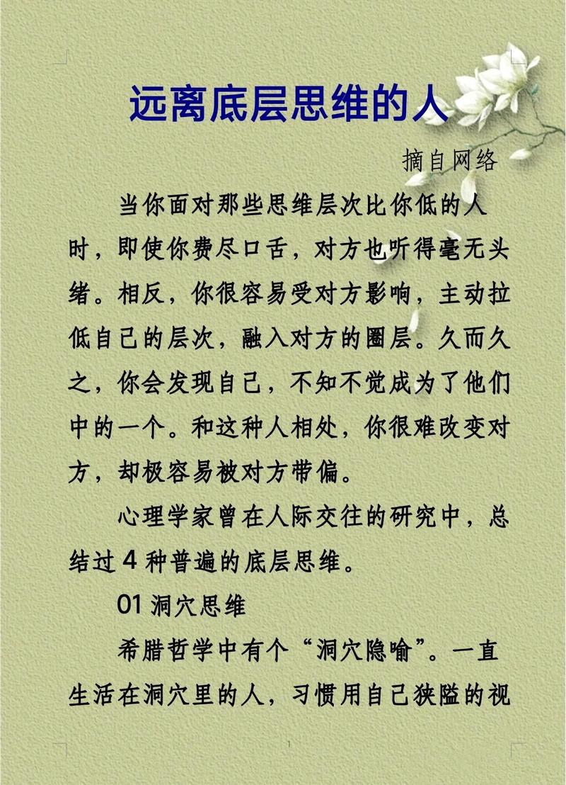 不要迷信自动化,分层才是活下去的关键