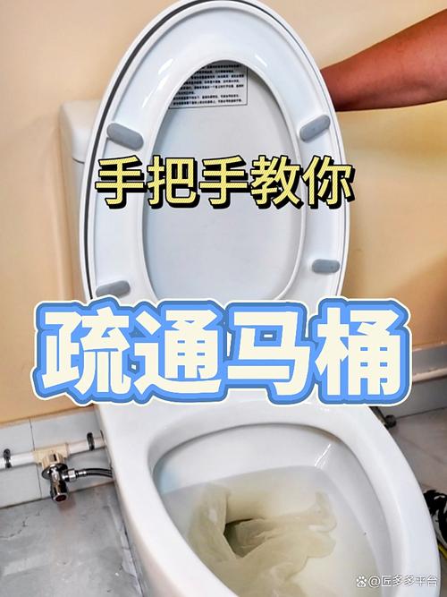 维护篇：让马桶多用十年