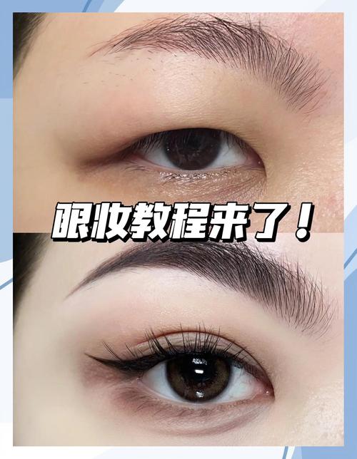 内双肿泡眼珠光哑光眼妆对比图