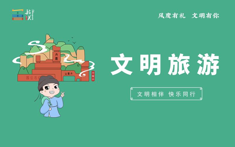 四、文明旅游：如何拍出干净氛围感