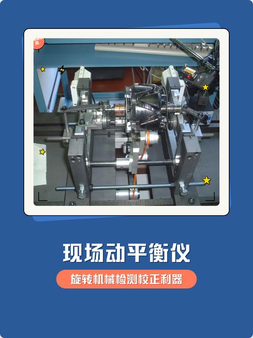 机械车间动平衡校正仪检测转子现场