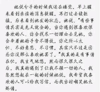 真碰上了,该怎么做?