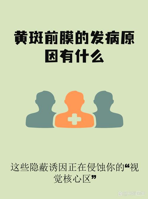 容易被漏掉的隐形诱因