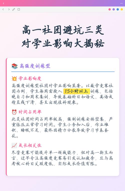 做对学业对比，避开这几个常见坑