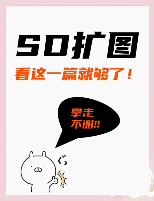 扩容不是硬塞，是给喜欢的东西腾位置