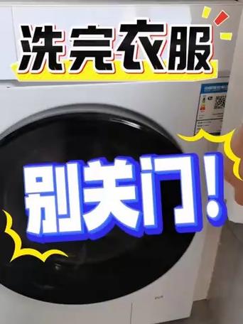 洗完了，别急着收起来