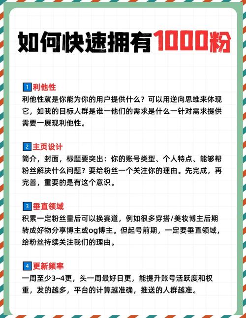 给普通人的三个实用招，明天就能用