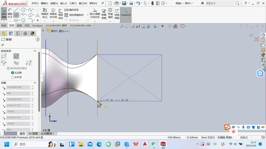 SolidWorks 曲面放样技巧与斑马条纹分析