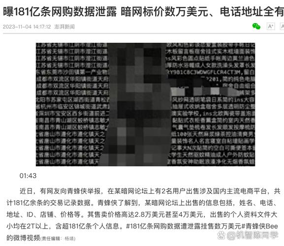 那些藏在数据里的“偷懒”痕迹