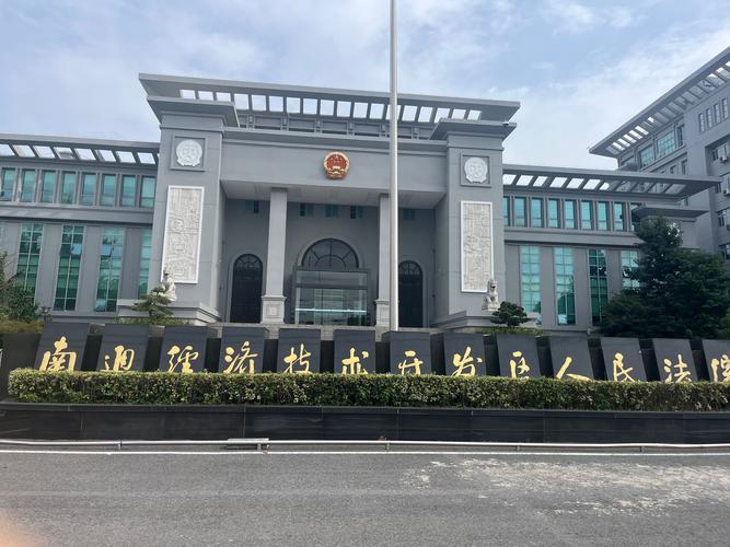 天津南开区金融街刑事辩护律所办公外立面