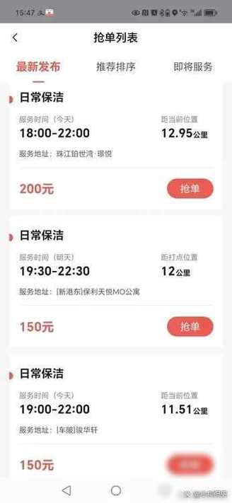 那些只有我们家做出来的