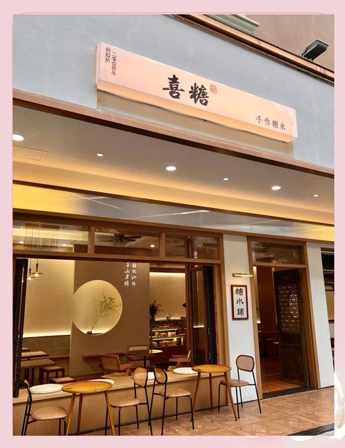 美食探店小巷子里无排队糖水铺
