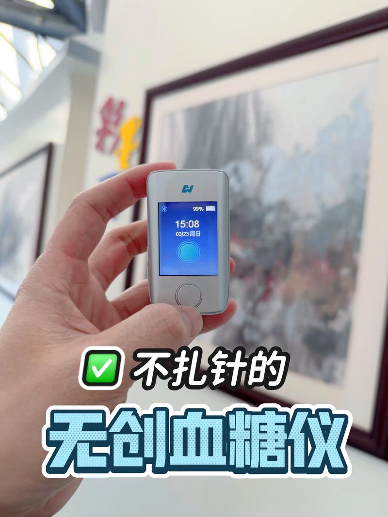 无创血糖监测设备佩戴示意图