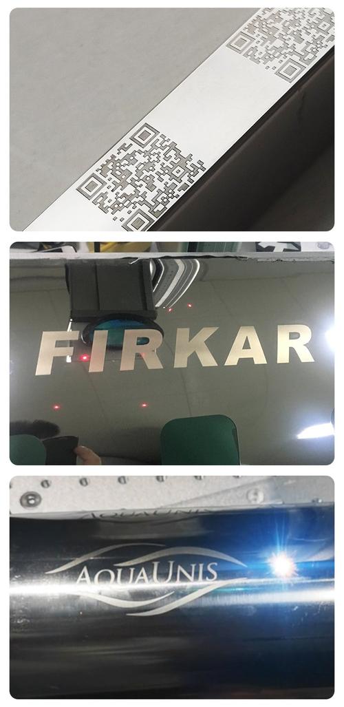 工程机械机身激光雕刻工业二维码标识