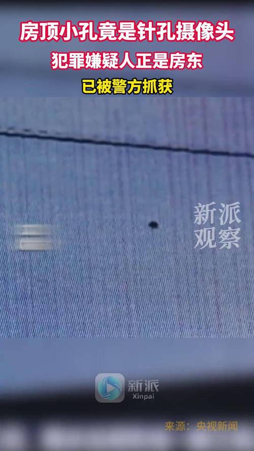 针孔摄像头侵权诉讼证据清单实拍