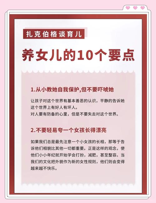 跳出抢跑焦虑，其实只要换个养娃逻辑