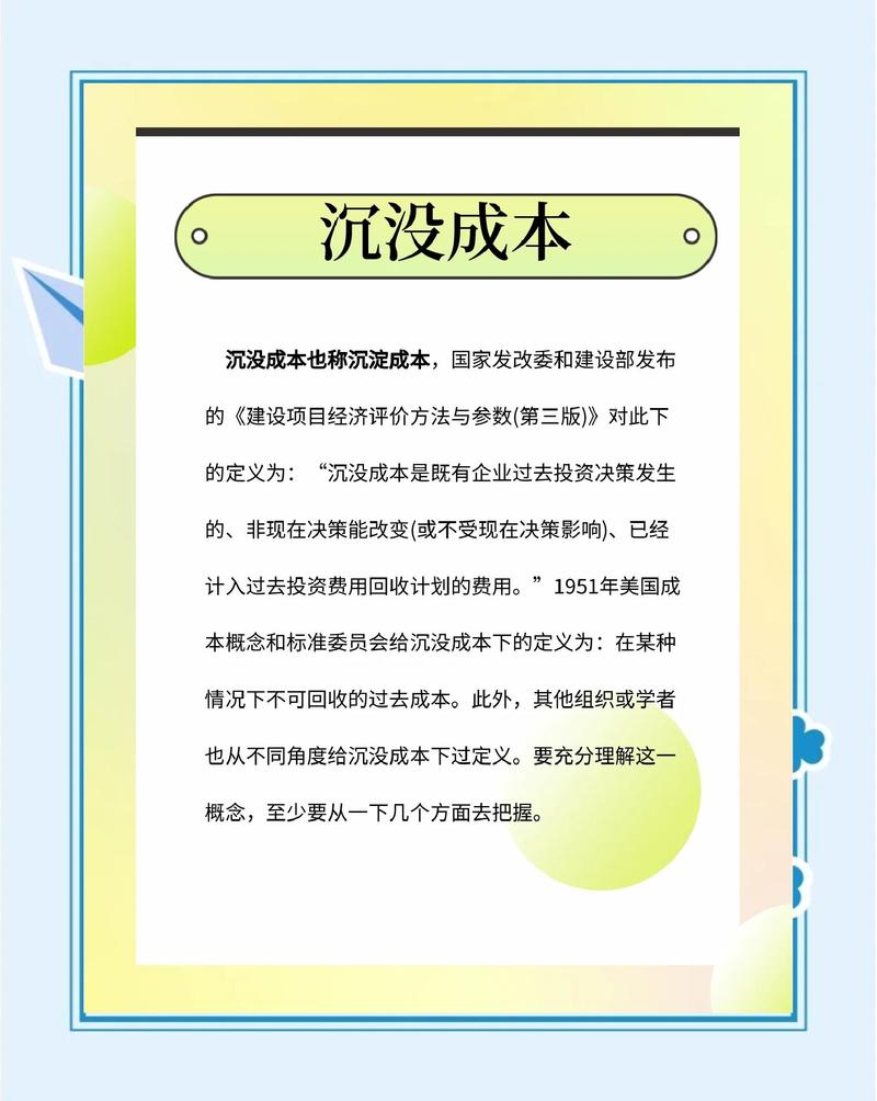 大多数人都会忽略的长期使用隐形成本