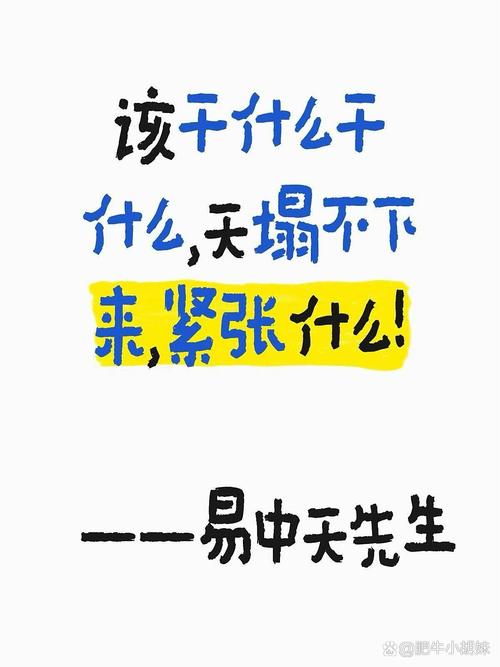 被拒了，天塌不下来