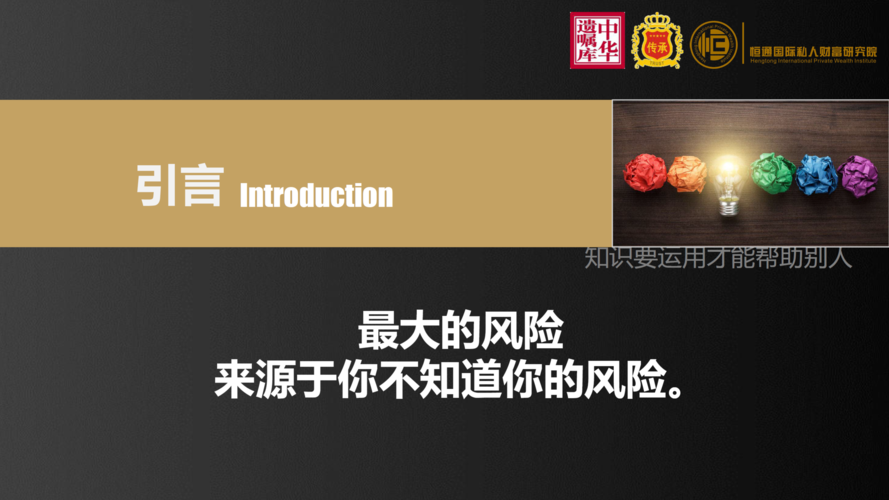 反过来做风险镜像，你才能拿到真正的底牌