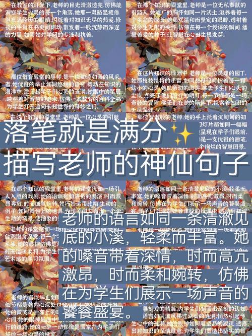 三、从“自嗨”到“他懂”:让导师眼前一亮的三个魔鬼细节