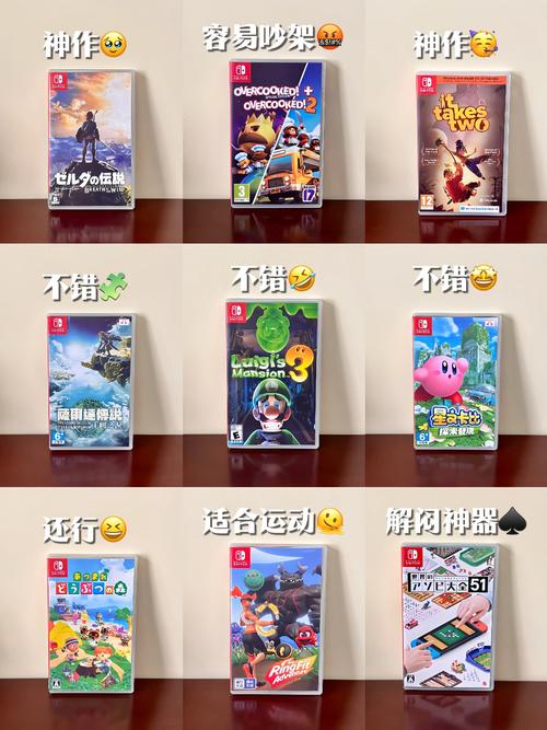 任天堂Switch主机与游戏卡带合集摆拍