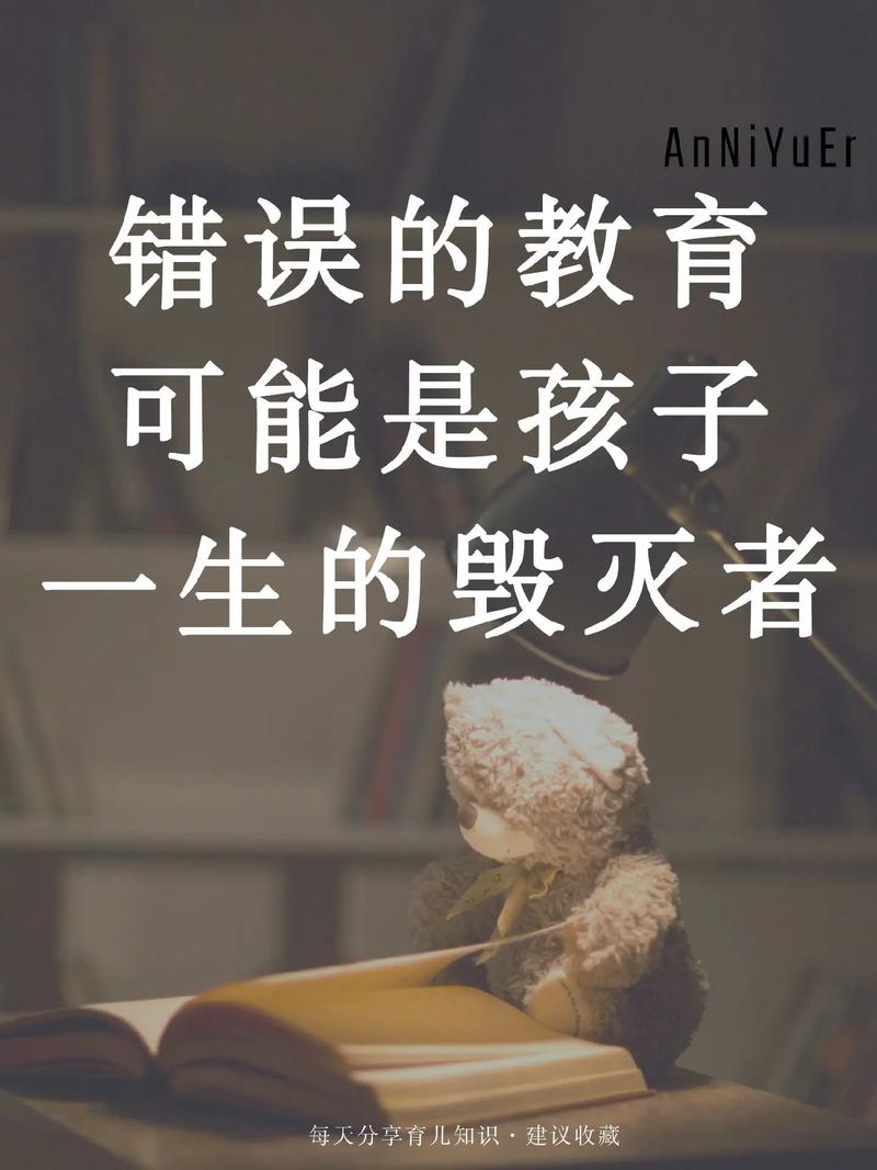 教育的错位与自救