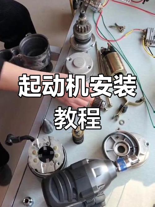 真要修起动机的时候，别被“原厂件”的话术绕进去