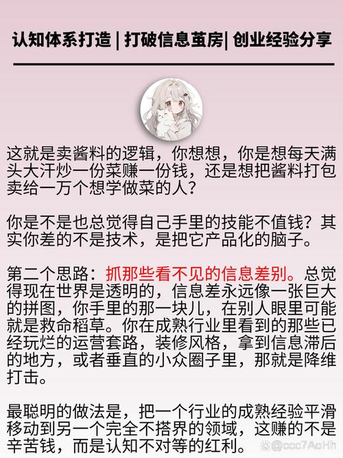 普通人上手零难度的优化要点