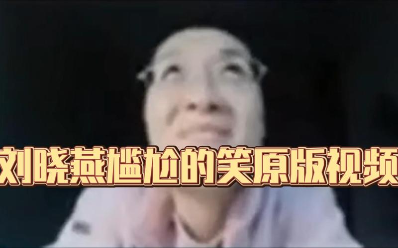 直播互动冷场主播尴尬表情特写