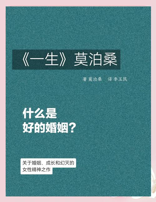 那些真的把“一生一世”过成日子的人,有什么秘密?