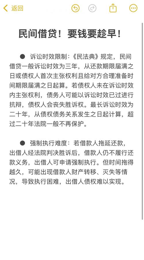 律所会帮你借钱还贷吗？
