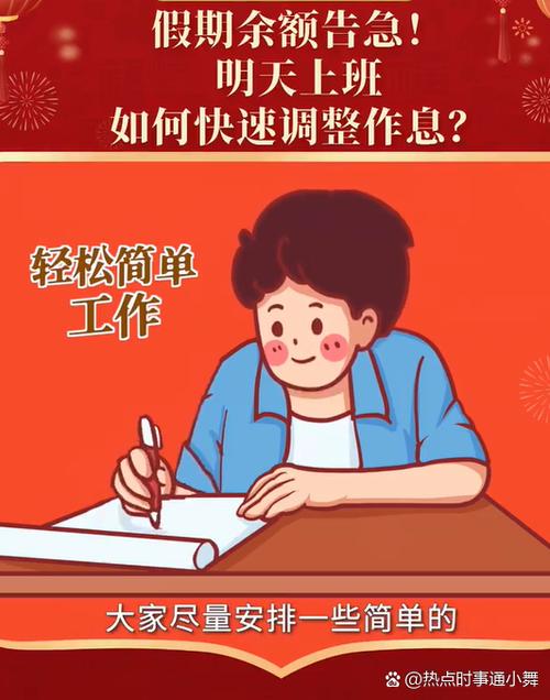 哪些人现在就得安排上？