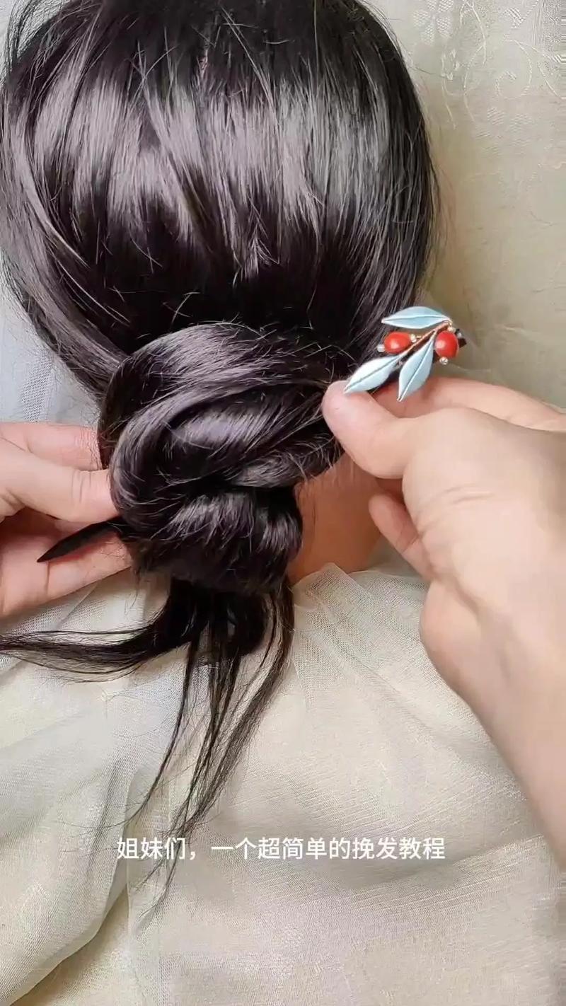 发簪的挽法其实没那么难,我手把手教你