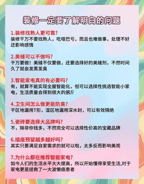 动手整理的几个细节，能少踩好多坑