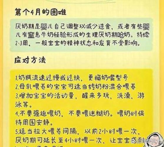 婴儿期的产品安全:不是闹着玩的