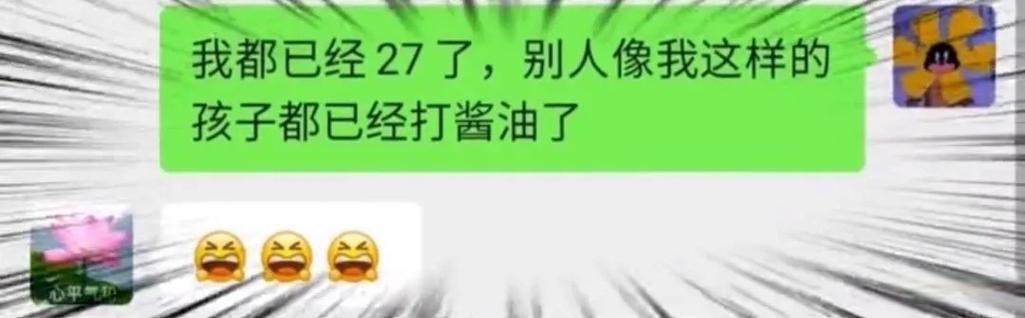 反向操作：你是对方的话，你怕什么？