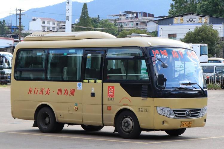 元阳梯田新街镇乡村客运班车停靠点