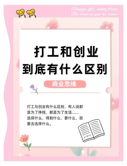 就业博弈:你选的不是城市,是产业生态