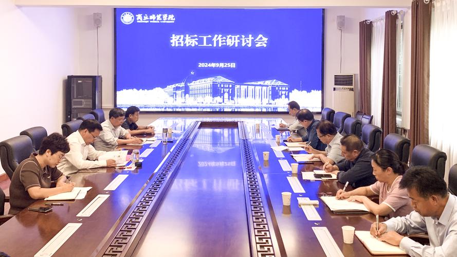 科研机构大型仪器采购招标现场