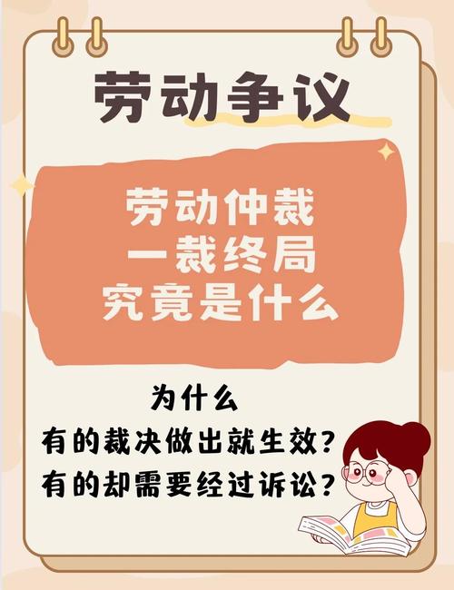 碰到这3类劳动仲裁律所,转头就走别犹豫