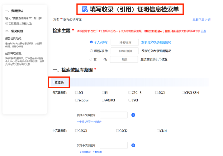 同一页面多URL搜索引擎收录对比图
