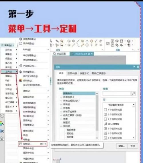 UG/NX大装配卡顿诊断界面截图