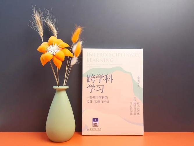 跨学科？不是抢饭碗，是打破墙