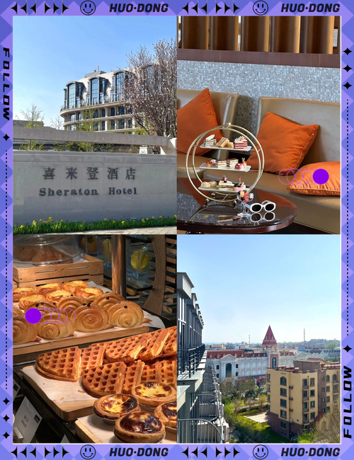 周边吃住的实用选择