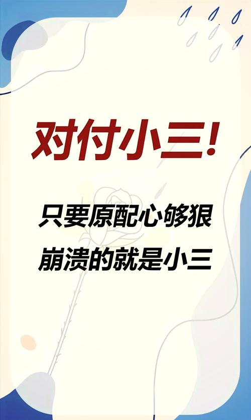 三、女权朋友先别急着骂,咱们把道理掰开揉碎
