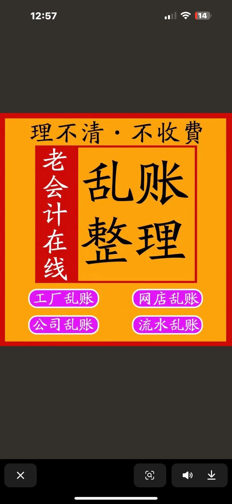 一笔很多老板都懒得算的账
