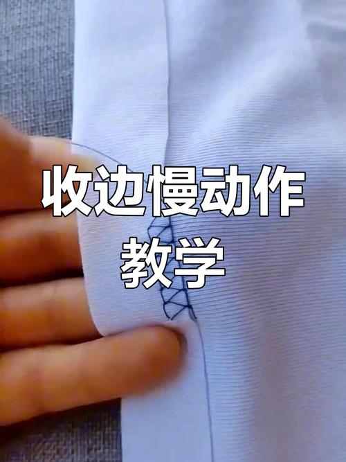 普通人做不裹边，记住这几步就不会错