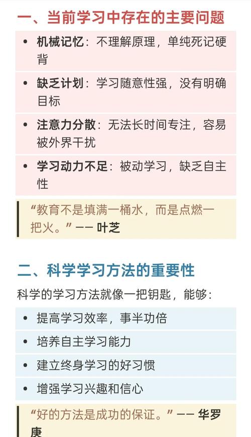 普通人不用学公式，也能用好系统科学方法