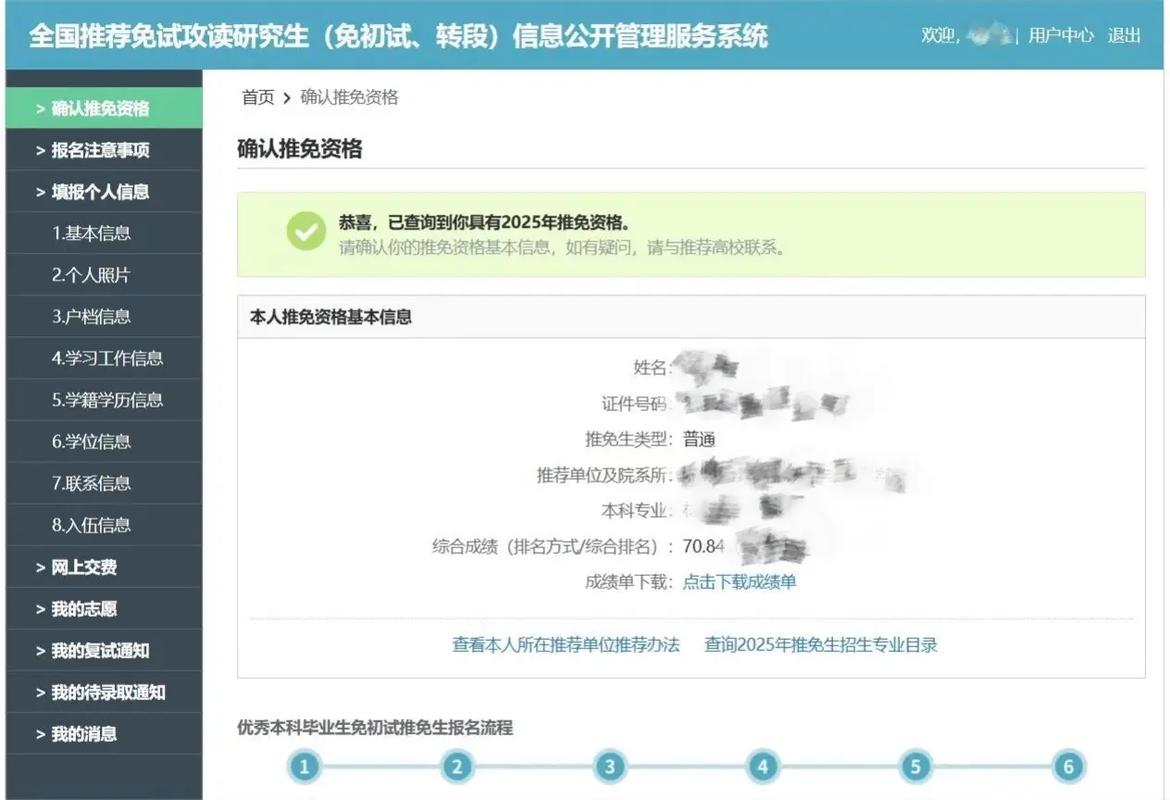 预推免:你以为错过了夏令营就凉了?打脸来得太快-如东教育网
