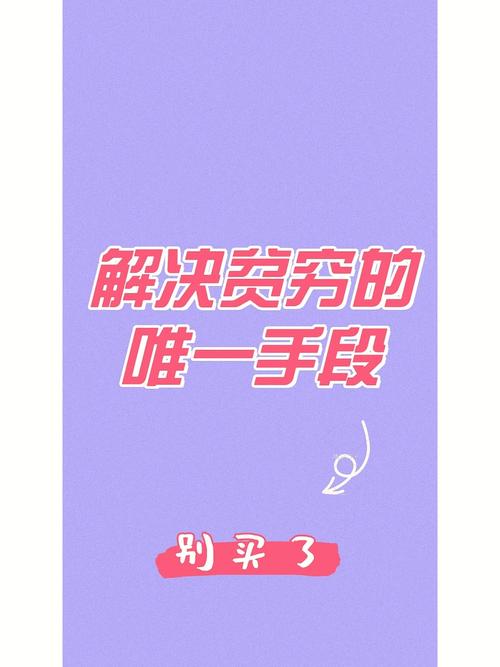 真要堵这个窟窿,别先急着买东西